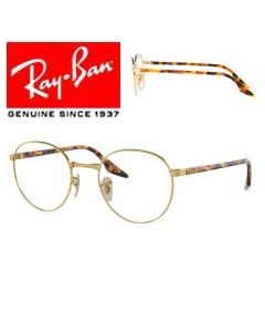 2x originele vervangingspootjes voor Ray-Ban-bril 3691-V